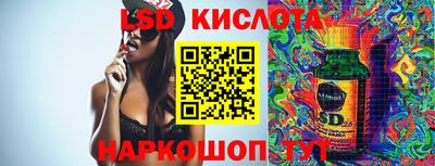 трава Волжский