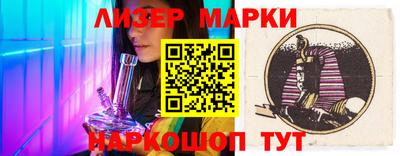 спайс Бийск