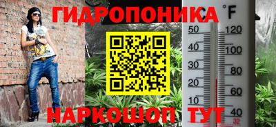 мескалин Беслан