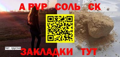 мескалин Беслан