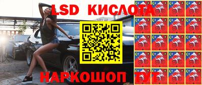 спайс Бийск