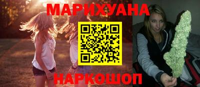 круглые Бийск