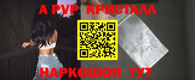 мескалин Беслан