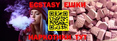 спайс Бийск