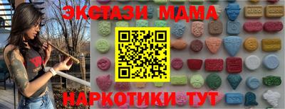 прущие крисы Беслан
