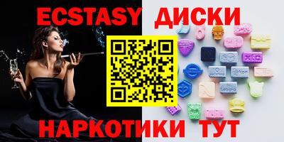 прущие крисы Беслан
