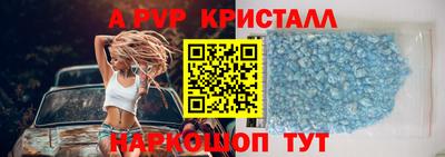 прущие крисы Беслан