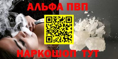 прущие крисы Беслан