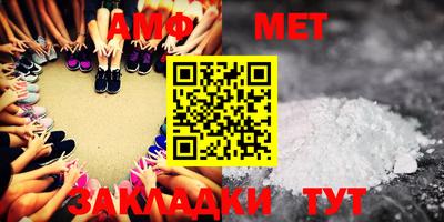 спиды Берёзовский