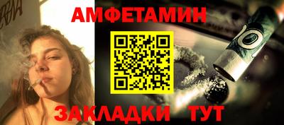 спиды Берёзовский