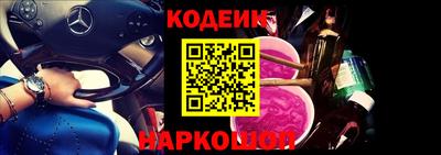 круглые Бийск