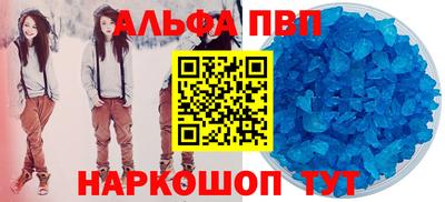 спиды Берёзовский