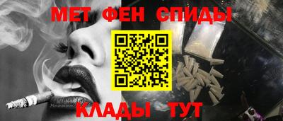 мескалин Беслан