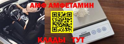 прущие крисы Беслан