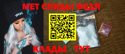 спиды Берёзовский