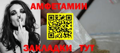 прущие крисы Беслан