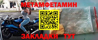 мескалин Беслан