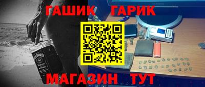 круглые Бийск