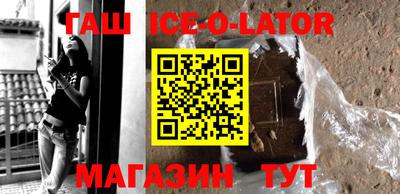 прущие крисы Беслан