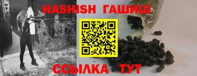 прущие крисы Беслан