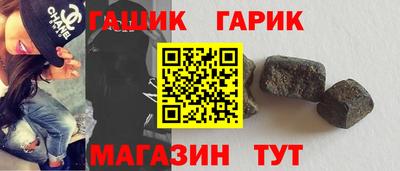 прущие крисы Беслан