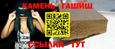спайс Бийск