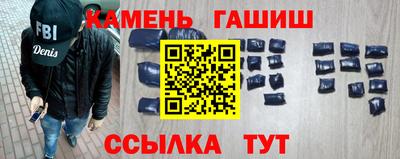 мескалин Беслан