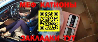 прущие крисы Беслан