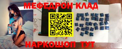 спиды Берёзовский