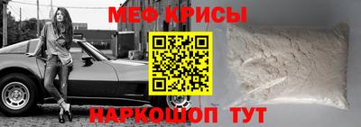 спайс Бийск