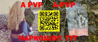 спиды Берёзовский