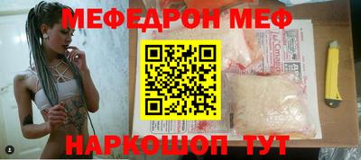 спайс Бийск