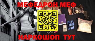 спайс Бийск