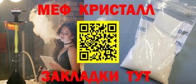 спайс Бийск