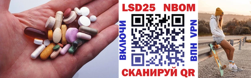 Лсд 25 экстази ecstasy  купить наркоту  blacksprut сайт  Воронеж 