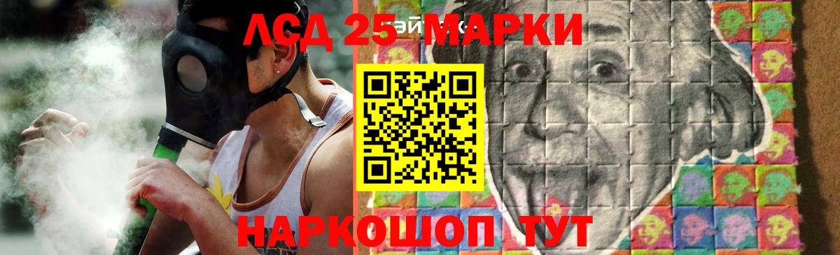 Воронеж  ЛСД экстази ecstasy  LSD-25 экстази  Вход с VPN  ЛСД экстази кислота 