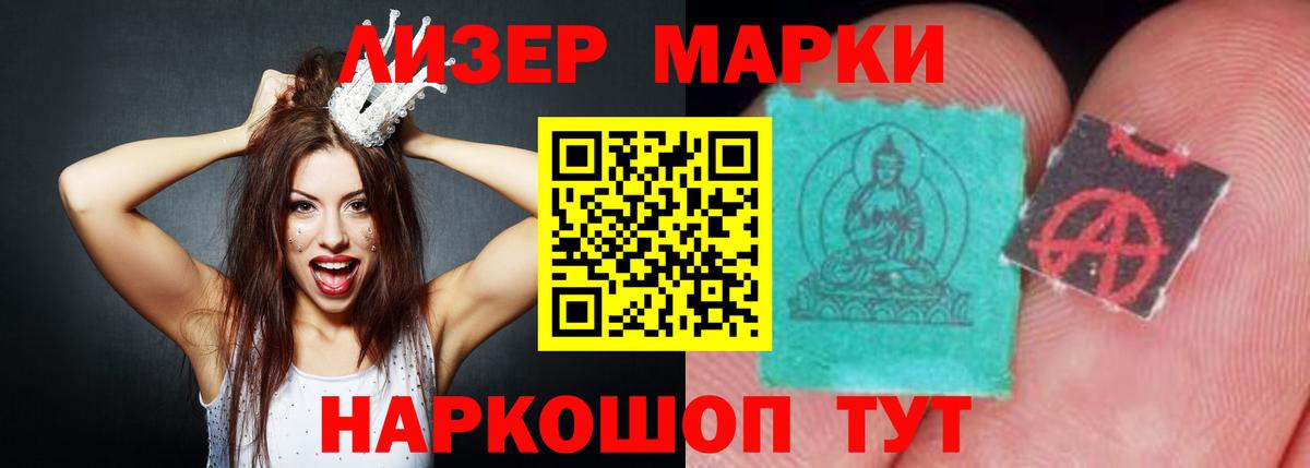 Лсд 25 экстази кислота  Лсд 25 экстази  LSD-25 экстази ecstasy  Воронеж 