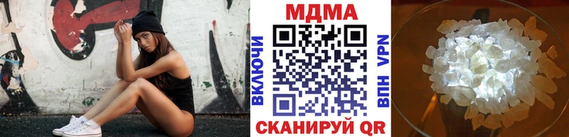 закладка  Воронеж  MDMA молли 