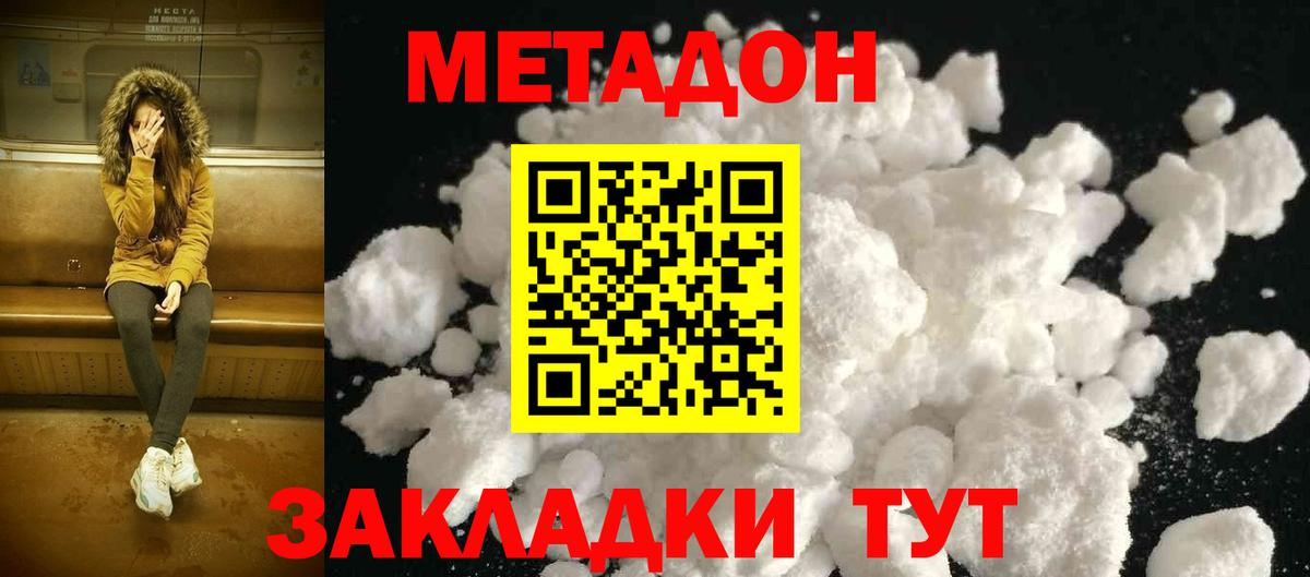 Гашик  Мефедрон  Воронеж  ГАШИШ  Меф  Вход с VPN  АМФ  Кислота  Канабис  COCAIN 