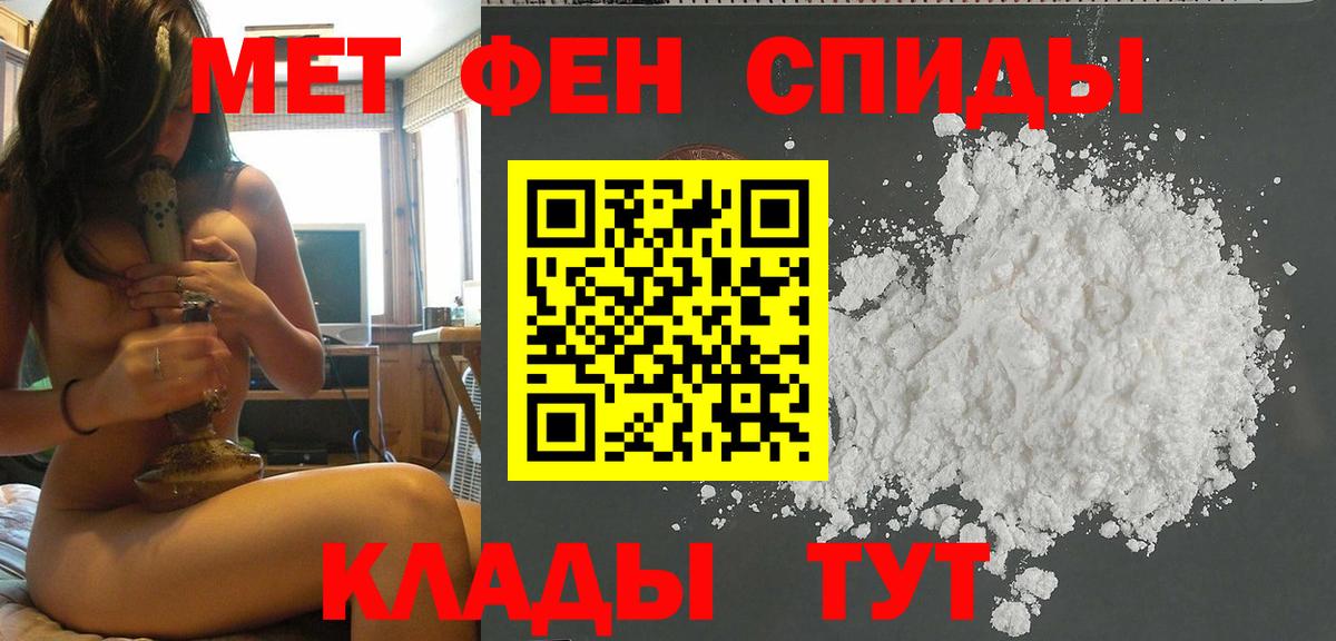 Метамфетамин Methamphetamine  Воронеж  Метамфетамин Methamphetamine 