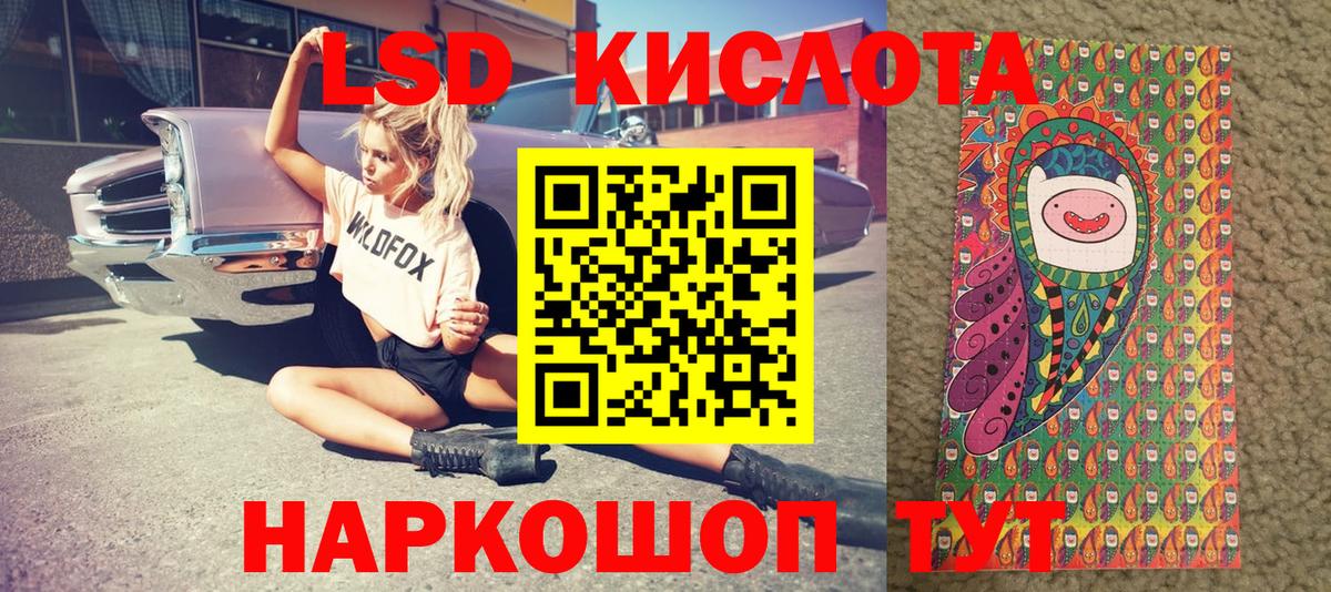 Марки 25I-NBOMe  Воронеж  Наркотические марки 1,5мг  что такое наркотик  Наркотические марки 1,5мг 