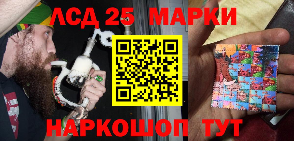 Марки NBOMe 1500мкг Воронеж