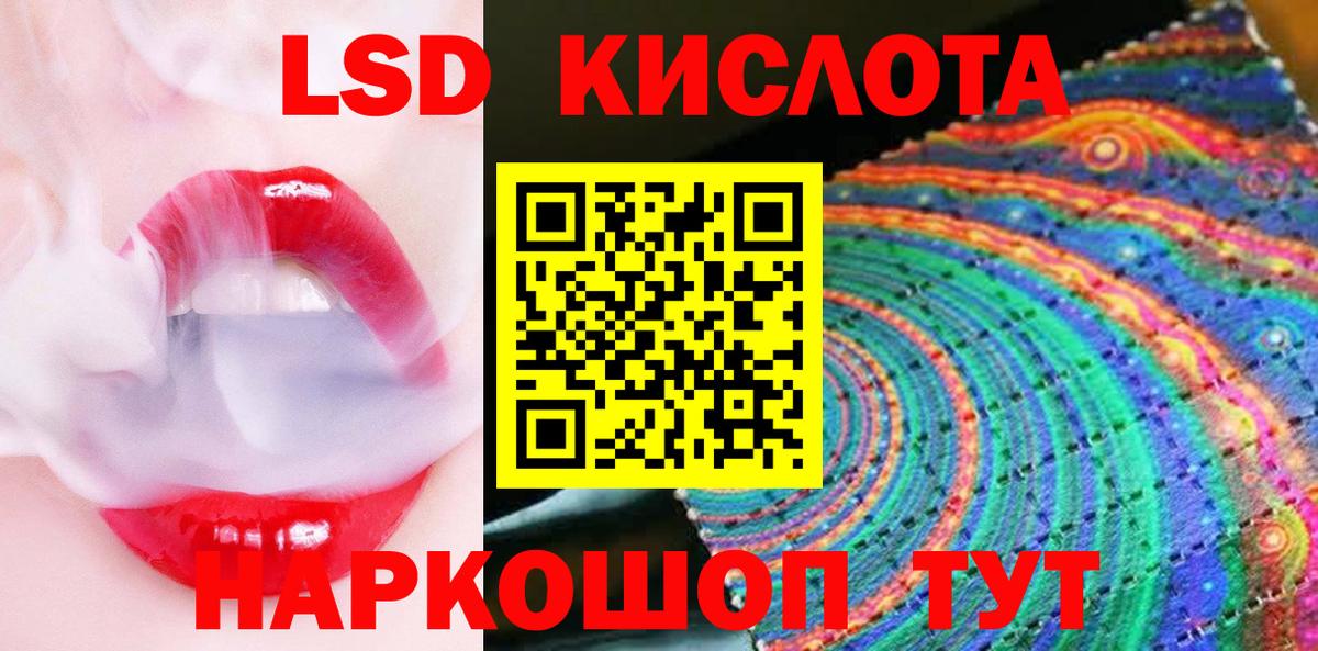 Гашиш Воронеж
