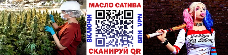 Дистиллят ТГК THC oil Воронеж