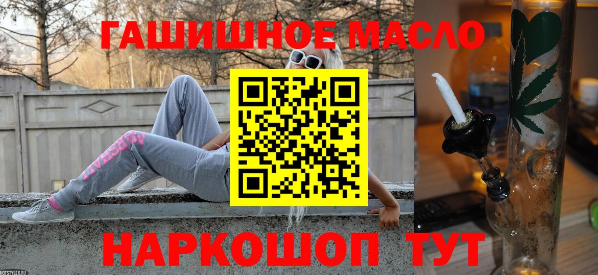 Дистиллят ТГК вейп с тгк Воронеж