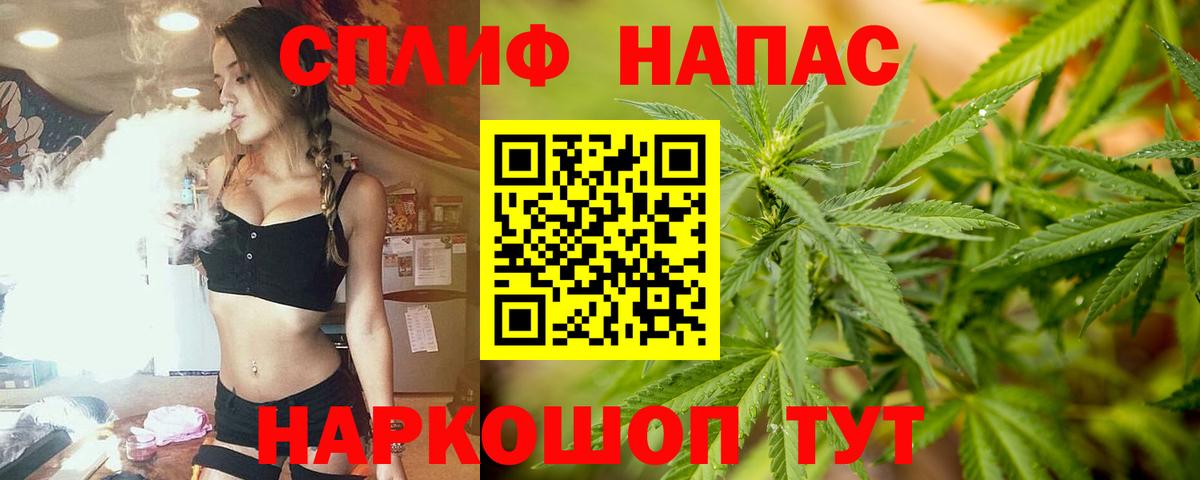 Конопля семена Воронеж