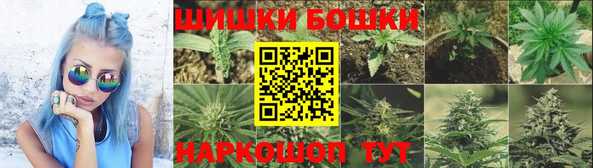 Шишки марихуана индика  Воронеж  Бошки марихуана MAZAR  Канабис AK-47  Канабис LSD WEED 